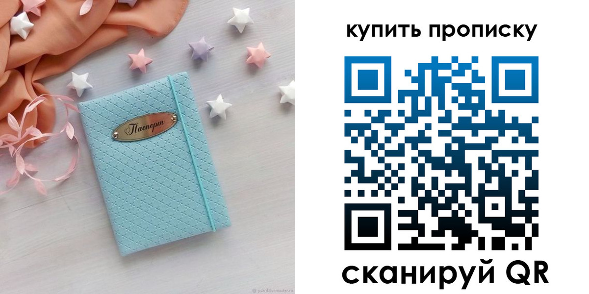 найти адрес прописки в Коврове